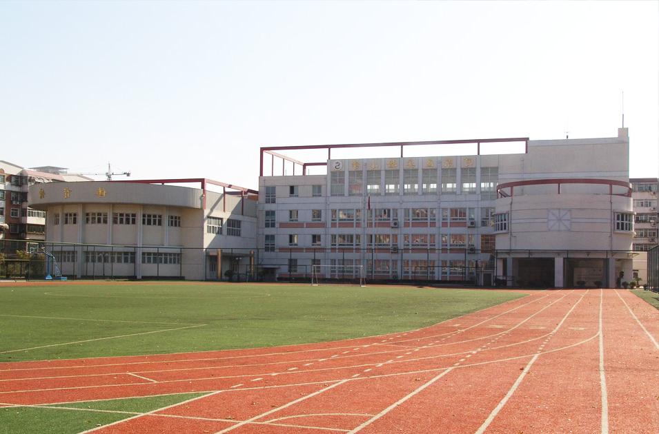 河东区实验小学